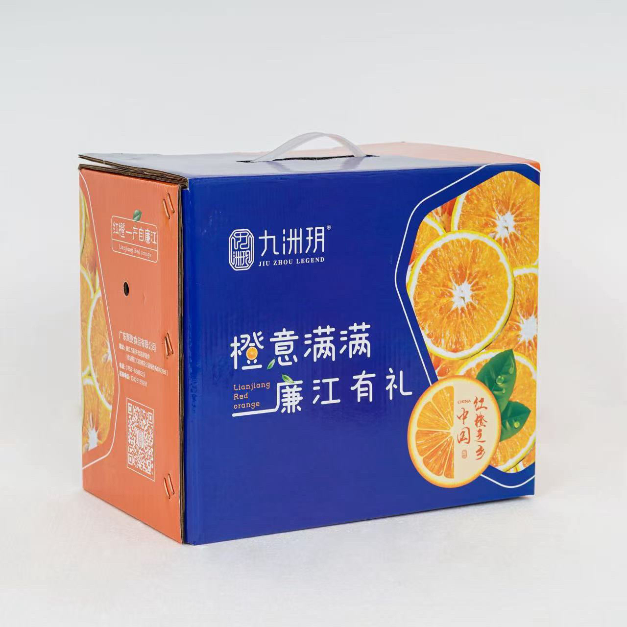 九洲玥-廉江红橙一级树顶果