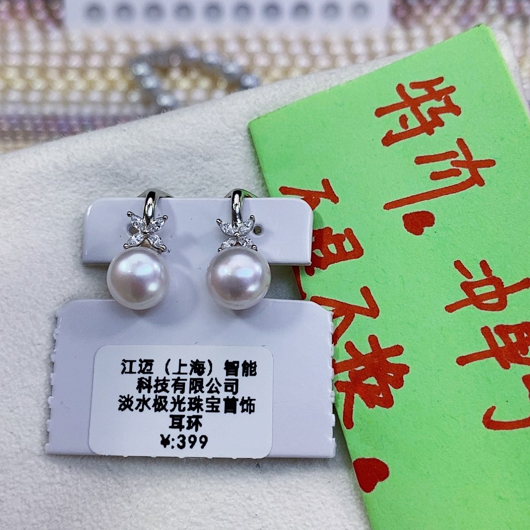 淡水珍珠耳饰银S925镶嵌用****5