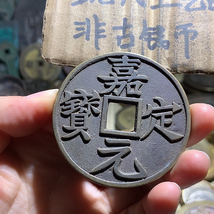 铜现代工艺品老铜翻砂