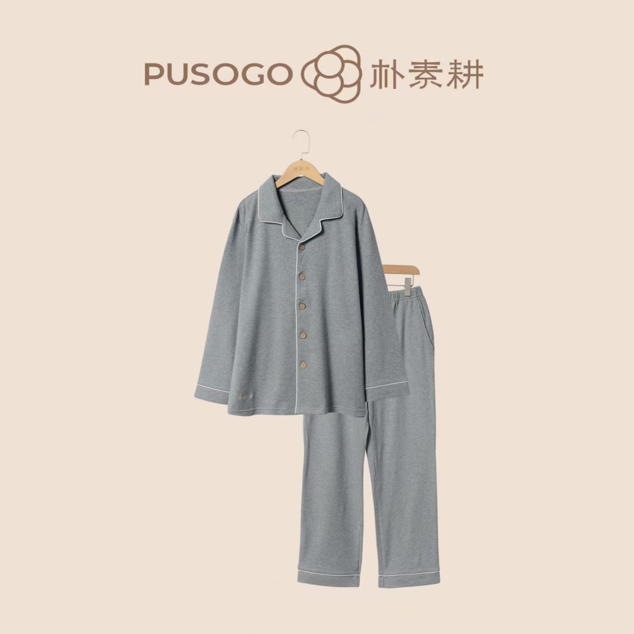 朴素耕男士家居服套装纯棉THSL25