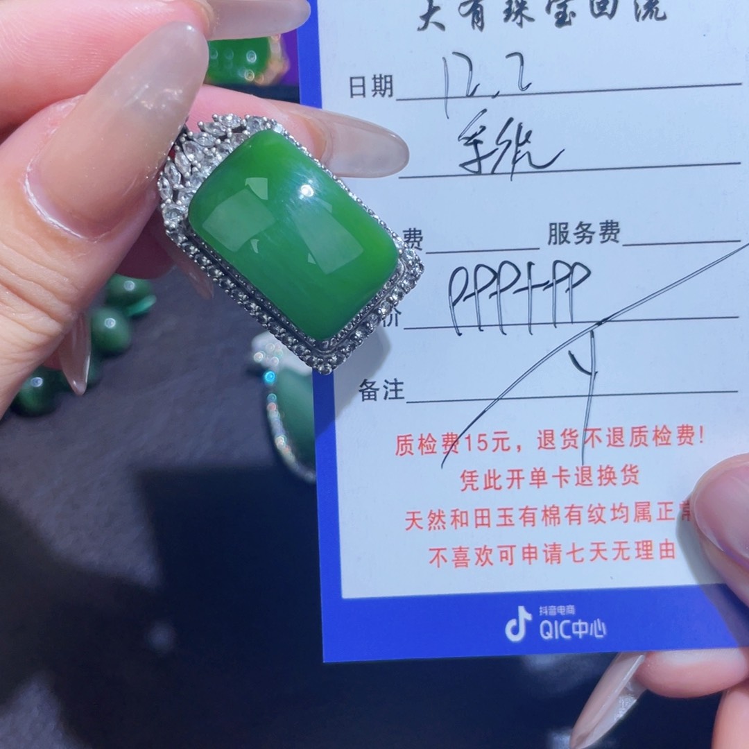 颈饰银S925镶嵌和田玉采*