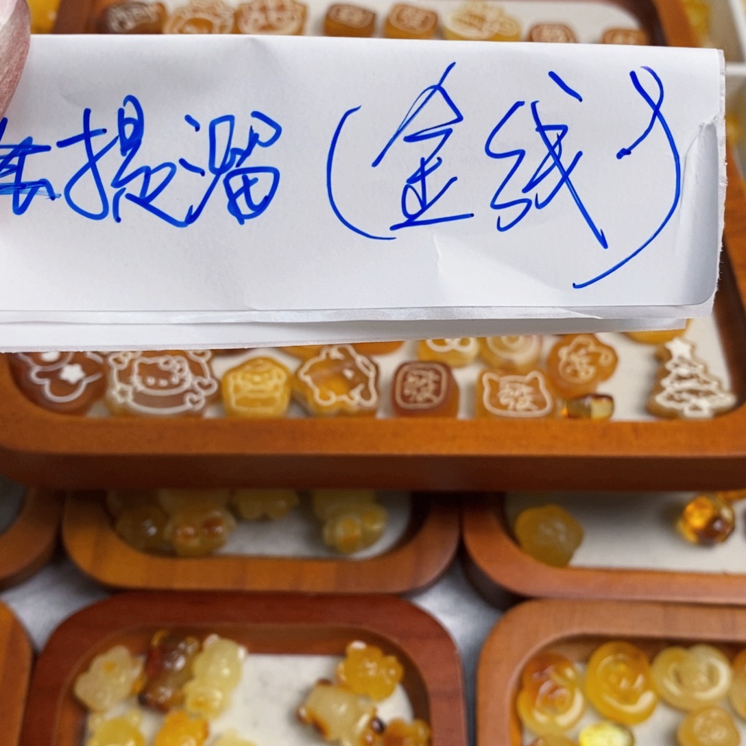 未镶嵌琥珀裸石蜜蜡qq