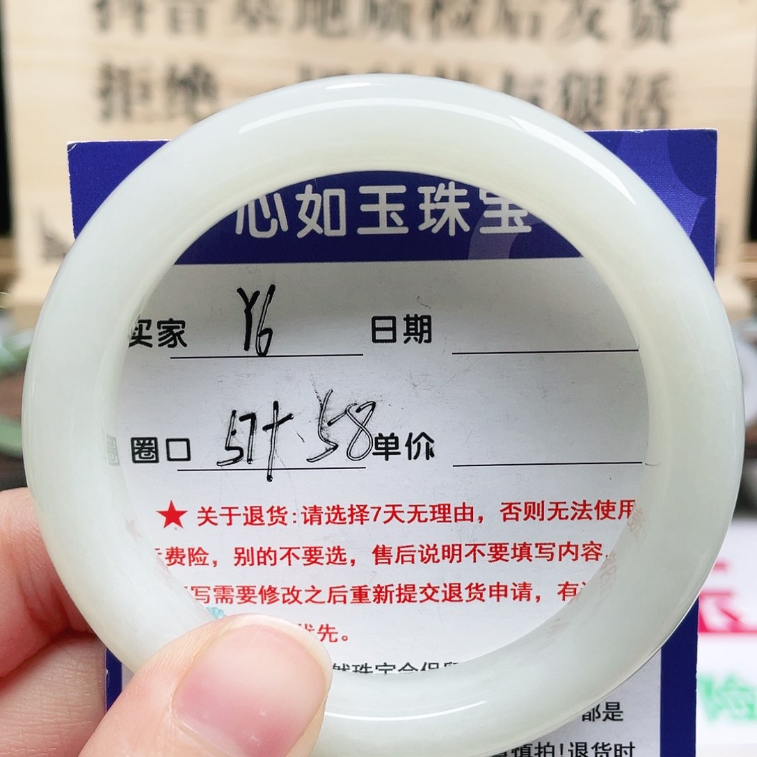 未镶嵌手镯和田玉