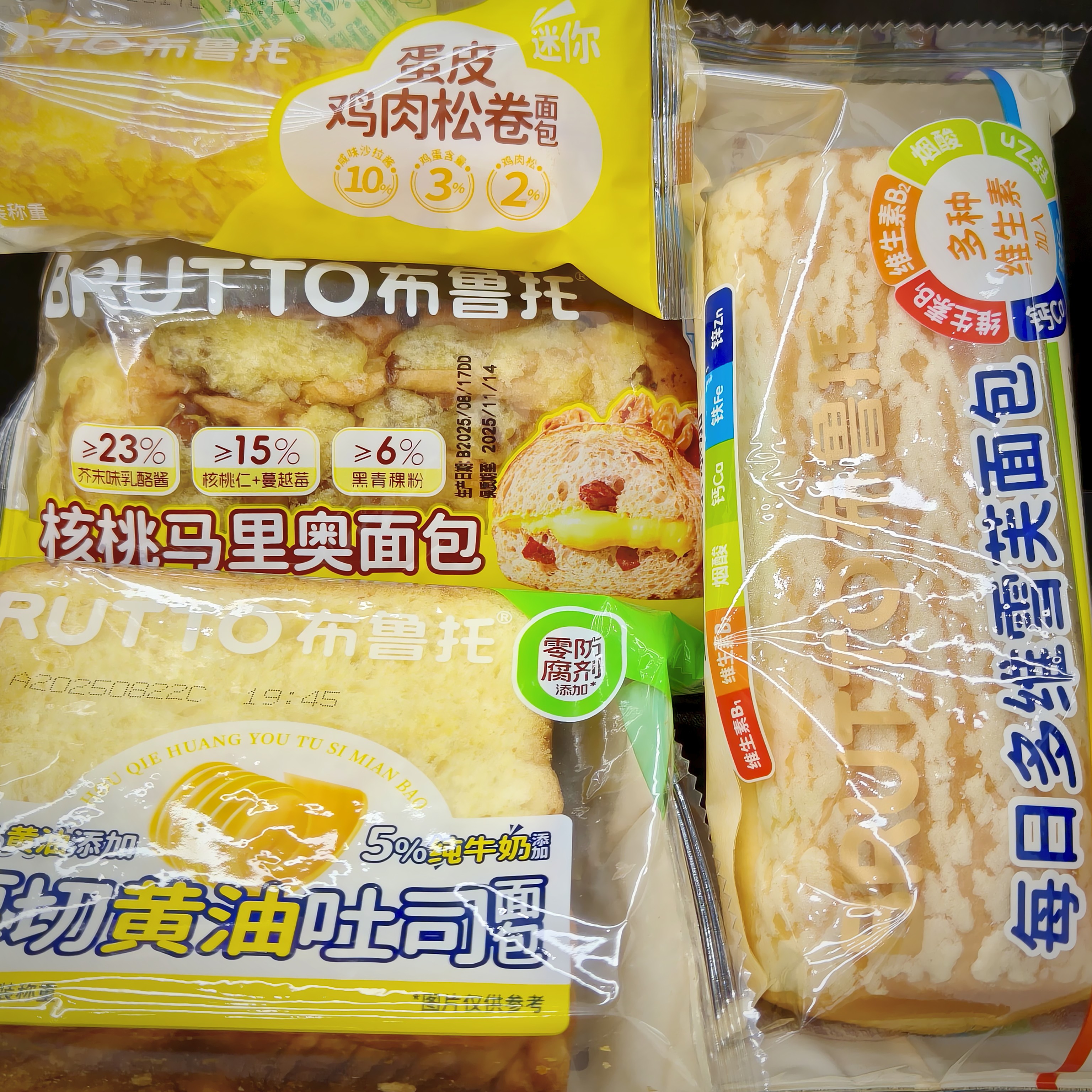 散称面包组合（2斤/约20-22个） 日期到11月至12月