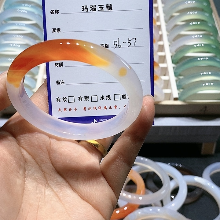 【闪购商品】玛瑙/玉髓手镯未镶嵌