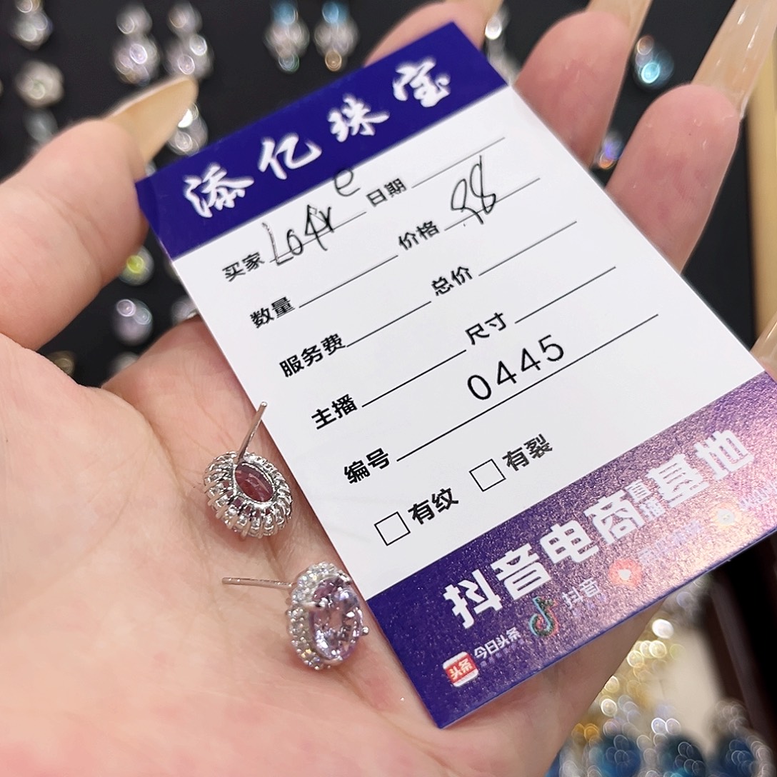 银S925镶嵌戒指烟晶