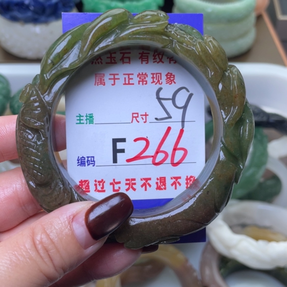【闪购商品】未镶嵌手镯（圆镯）石英质玉