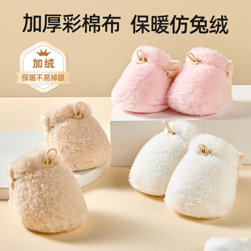(特惠)婴儿鞋子秋冬季新生儿保暖棉鞋0-12个月宝宝学步鞋加绒加厚