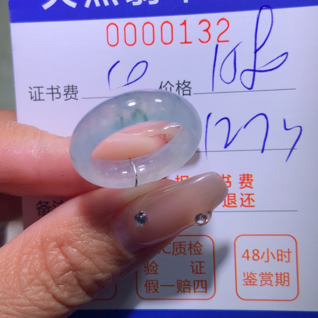翡翠戒指未镶嵌翡翠