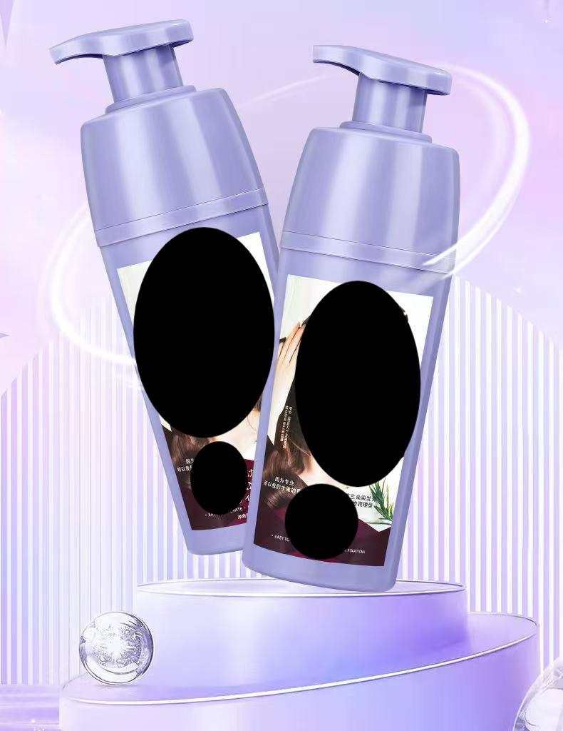 【叶子好物】CH1077精品染发膏