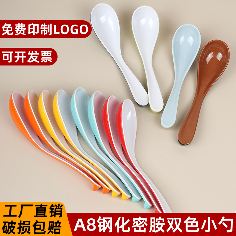 北欧双色密胺勺子商用快餐店火锅麻辣烫调料勺汤勺汤匙仿瓷长柄勺
