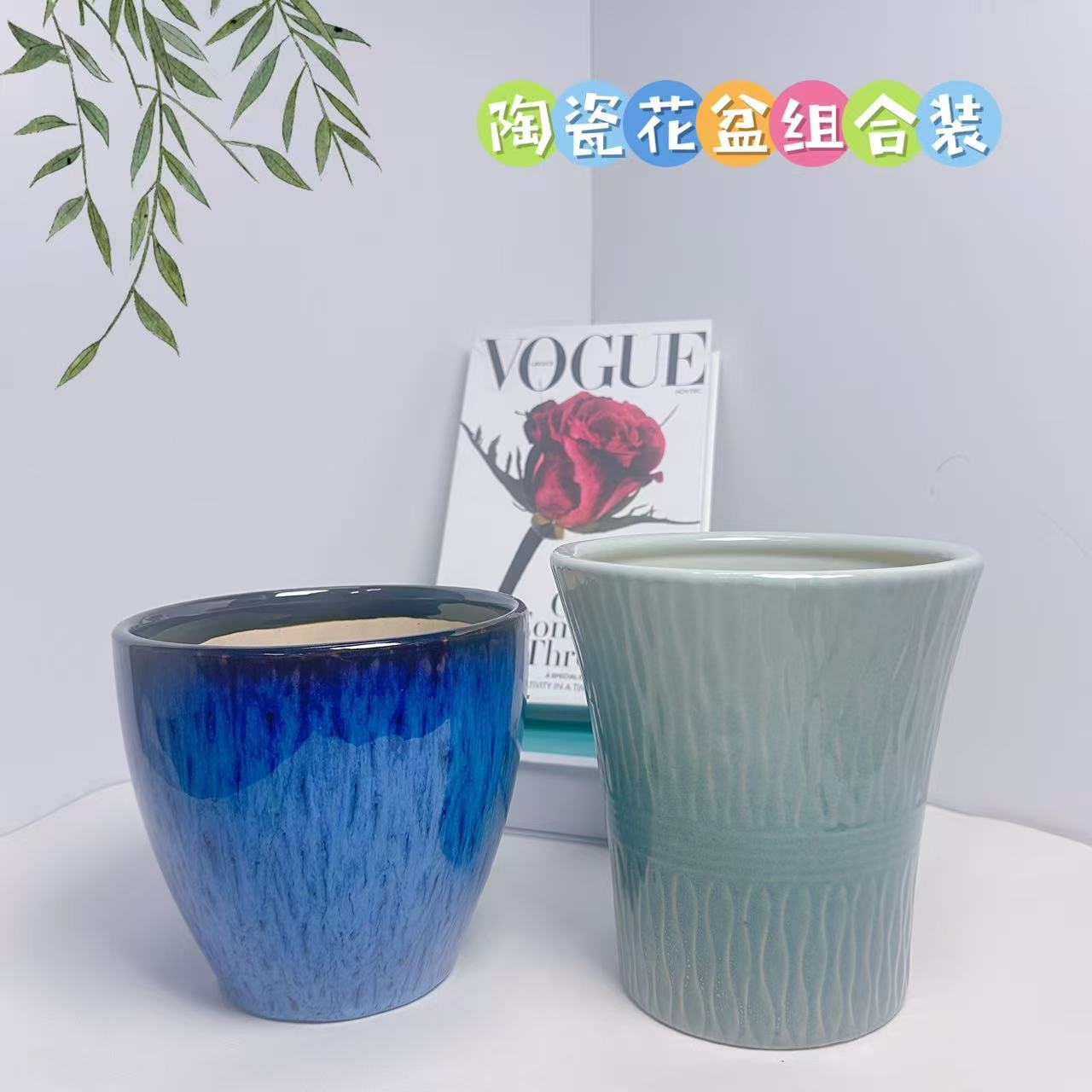 陶瓷花盆2个装孔雀蓝梨形小号口16高16分+极光小蛮腰小号口17高18