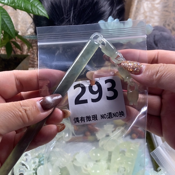 未镶嵌蛇纹石玉发饰