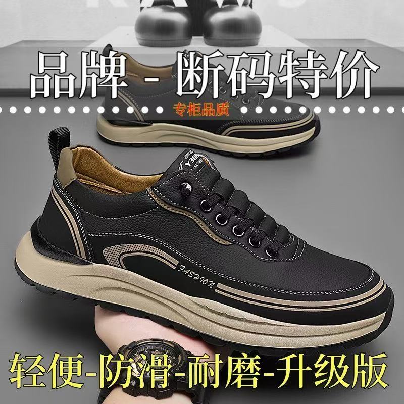 新款男鞋时尚皮面户外登山鞋爸爸中老年休闲健步鞋跨境轻跑运动鞋