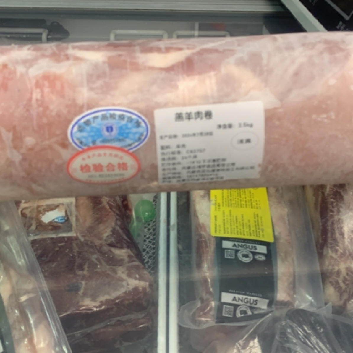 内蒙羔羊卷清真 纯羊肉