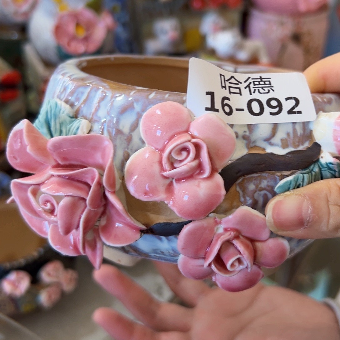瑕疵1692 满20米包邮发货了