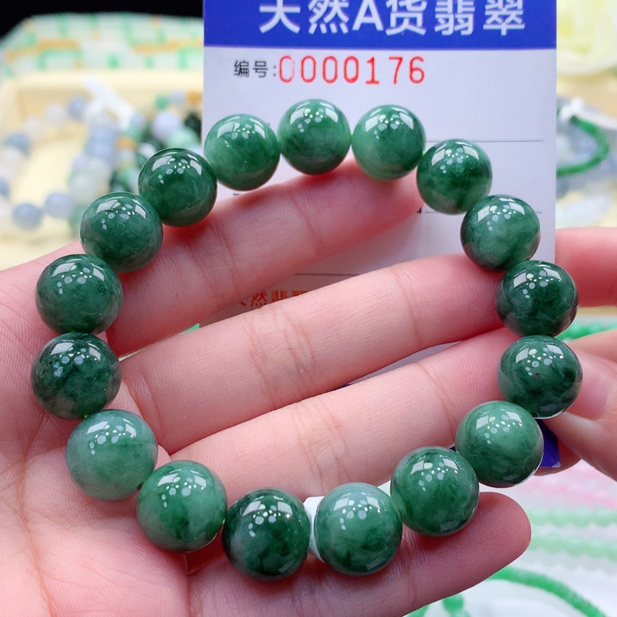 【闪购商品】翡翠毛衣链未镶嵌缅甸天然a货翡翠