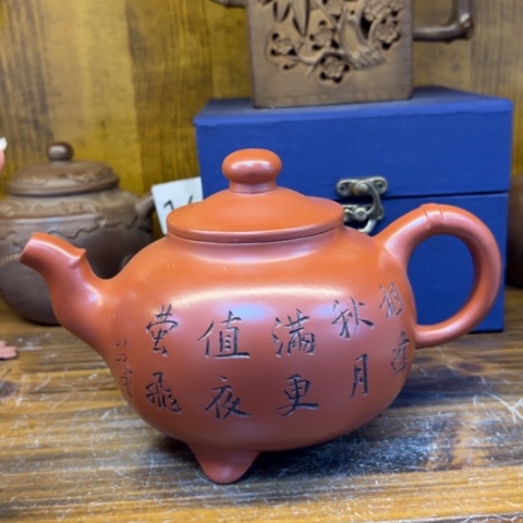 【闪购商品】紫砂茶壶紫砂壶等