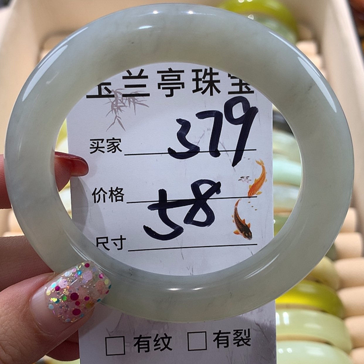 【闪购商品】蛇纹石玉手镯未镶嵌