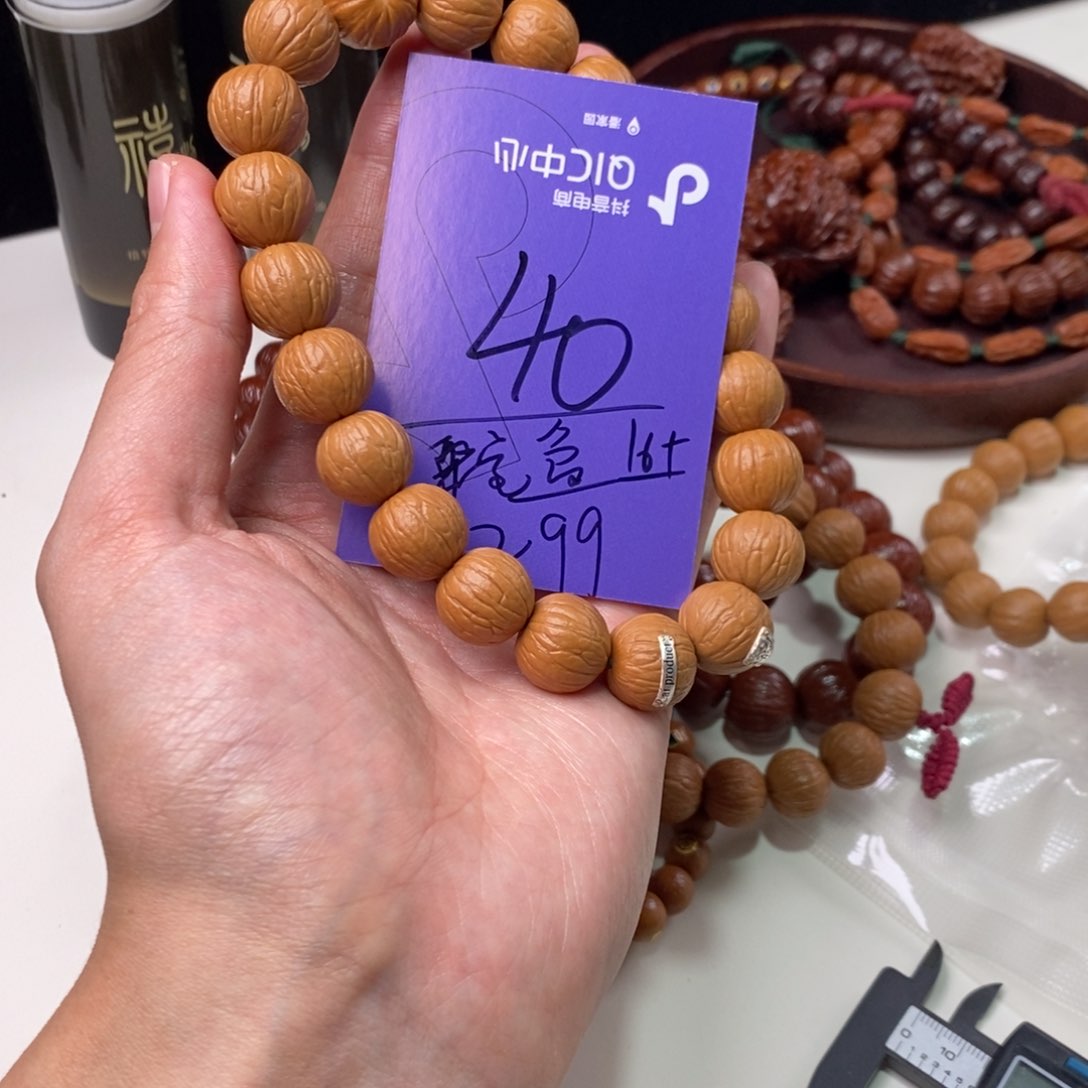 猴头核桃吊坠2222222222222