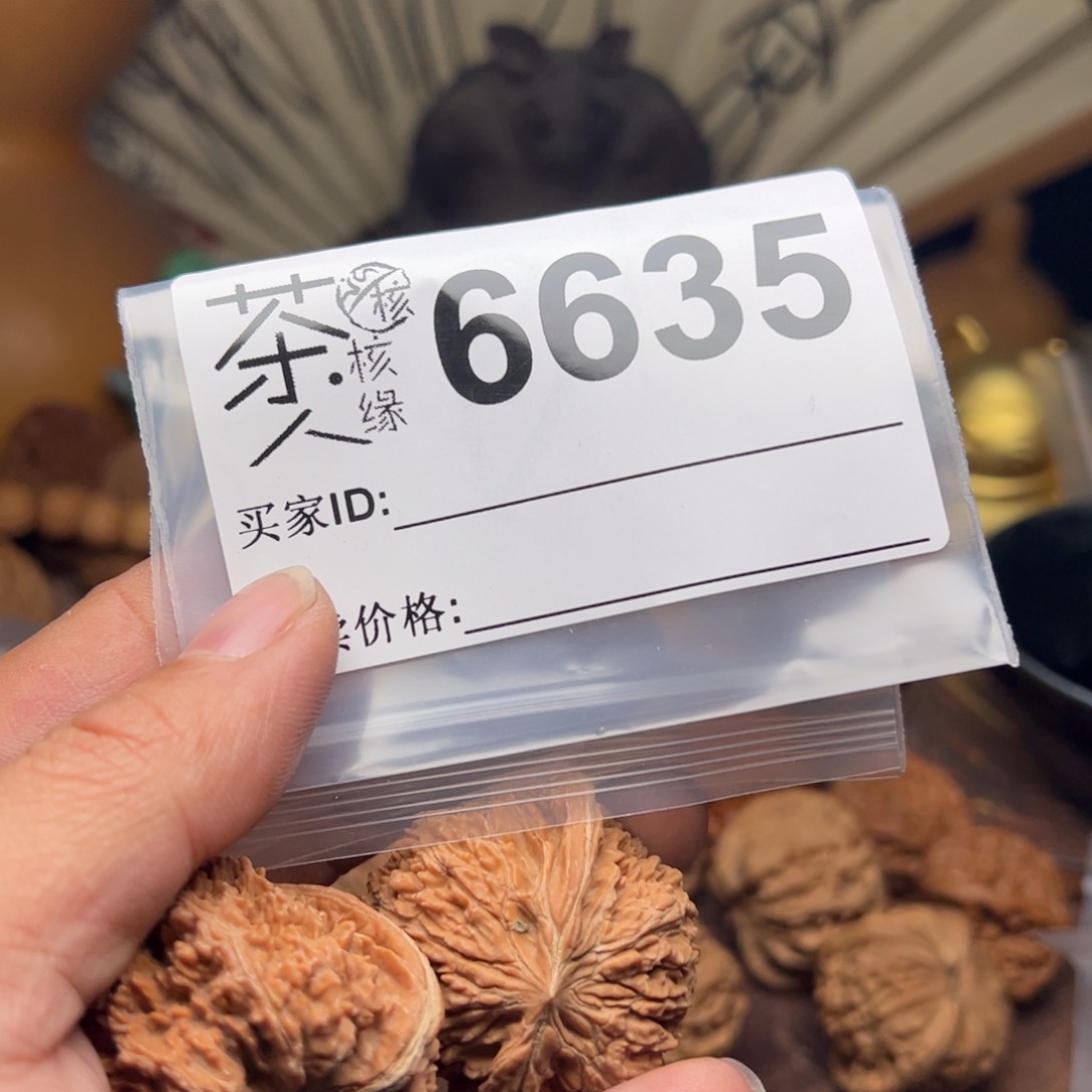 【闪购商品】文玩核桃吊坠今天