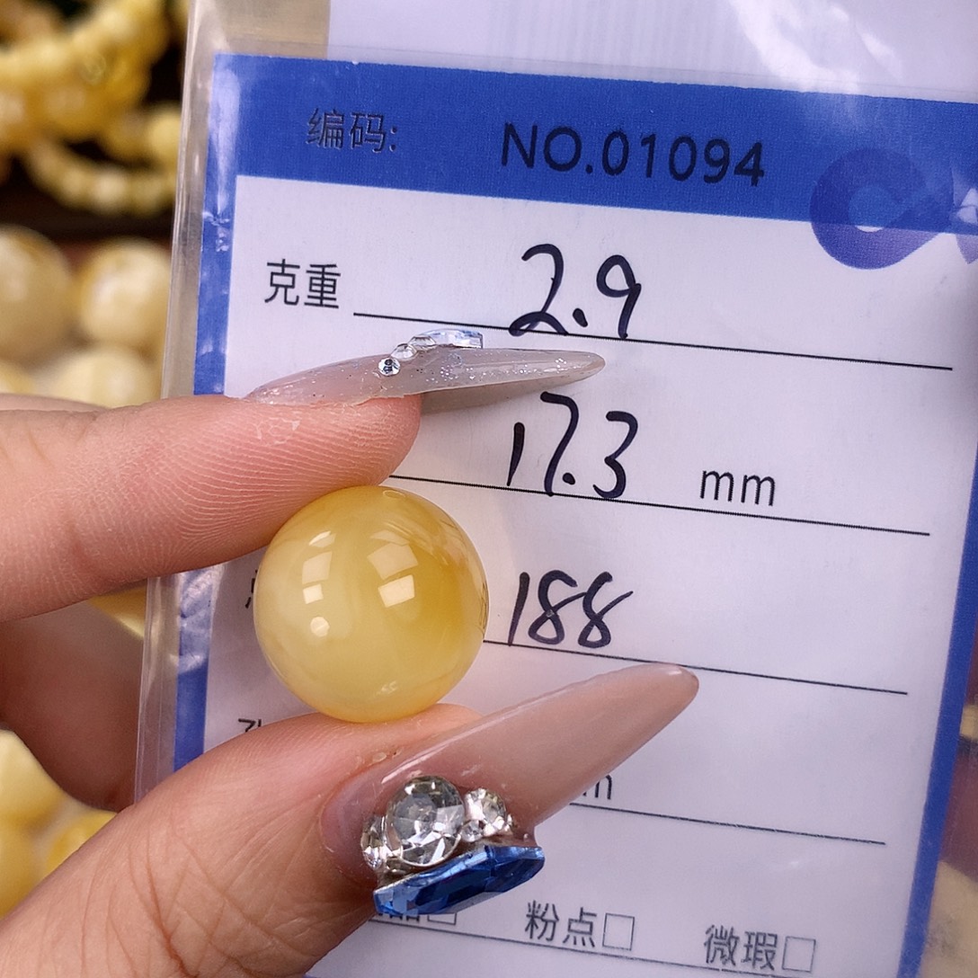 蜜蜡未镶嵌珠宝奇石