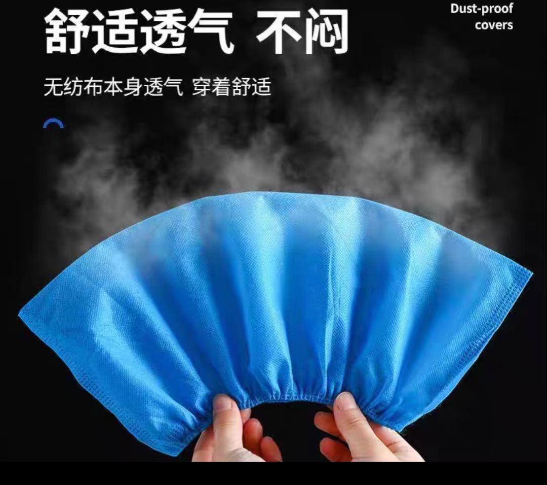 一次性无纺布鞋套加厚加大防滑耐磨透气适合室内机房使用