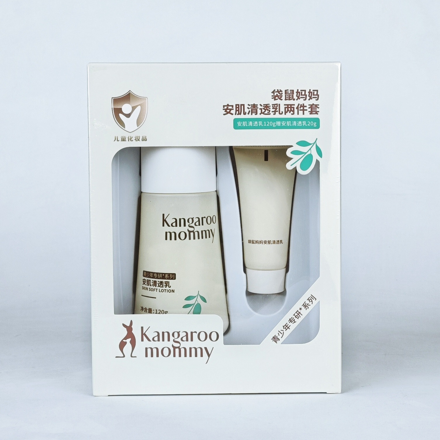 袋鼠妈妈安肌清透乳两件套青少年润肤乳液补水保湿清爽控油正品1