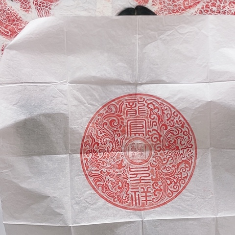 【闪购商品】拓片用纸其他拓片