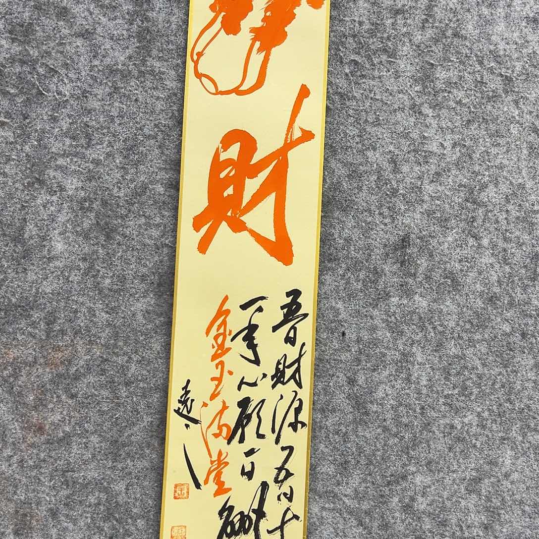 国画北京国博文物鉴定中心