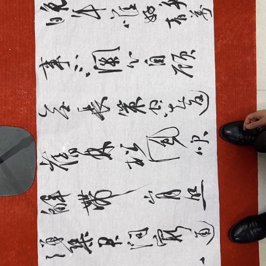 书法裴老师书法作品