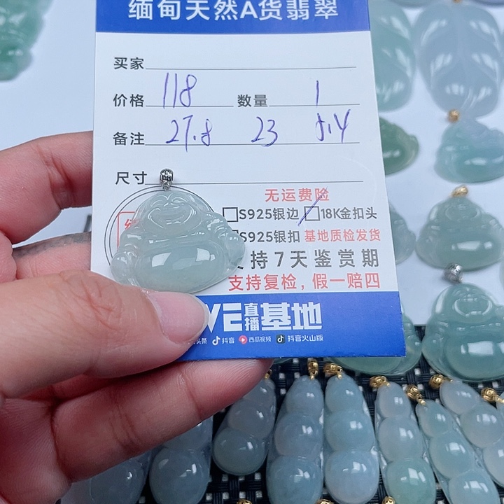 翡翠颈饰18K金镶嵌天然翡翠吊坠