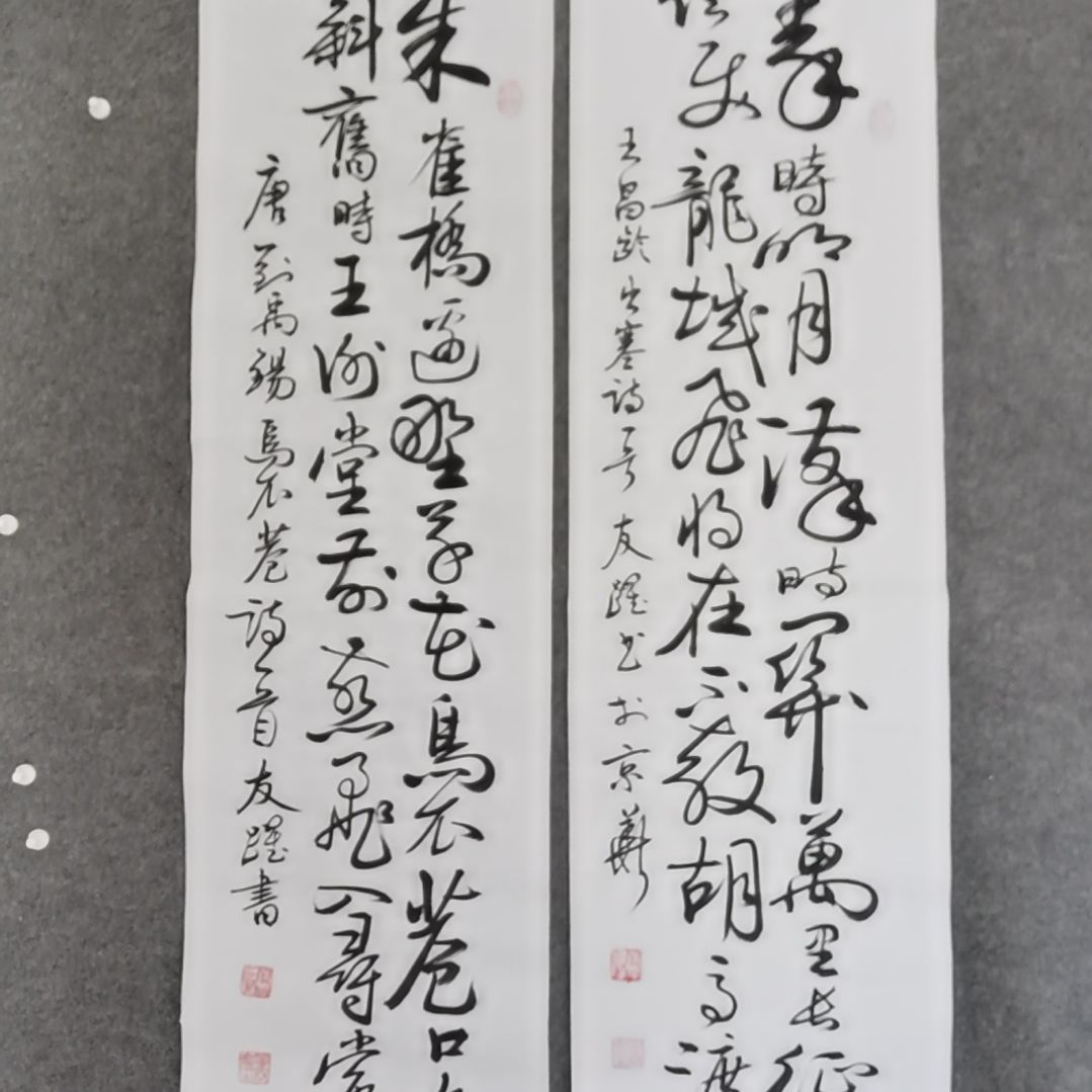 书法书法作品书法作
