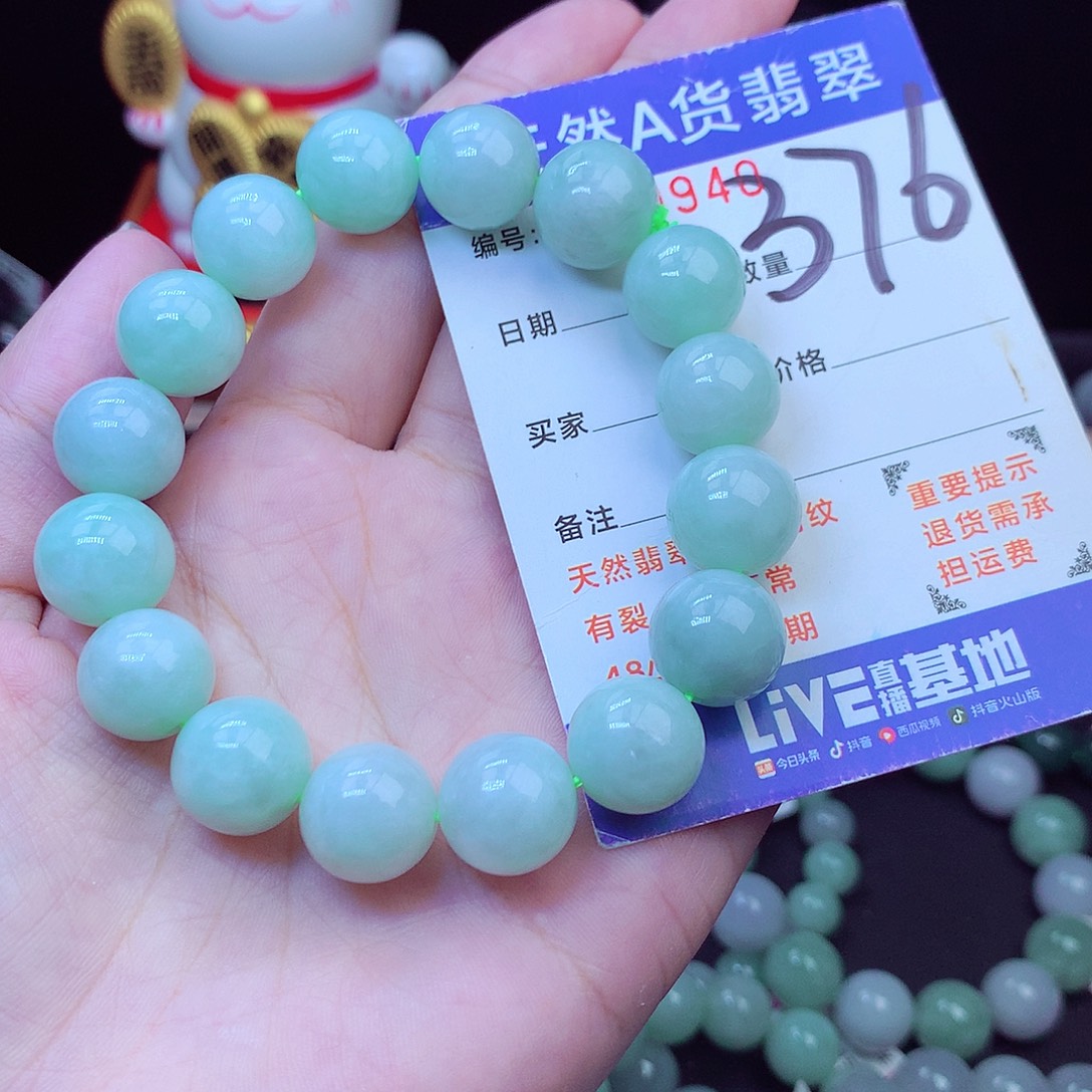 一***他翡翠未镶嵌毛衣链13➕