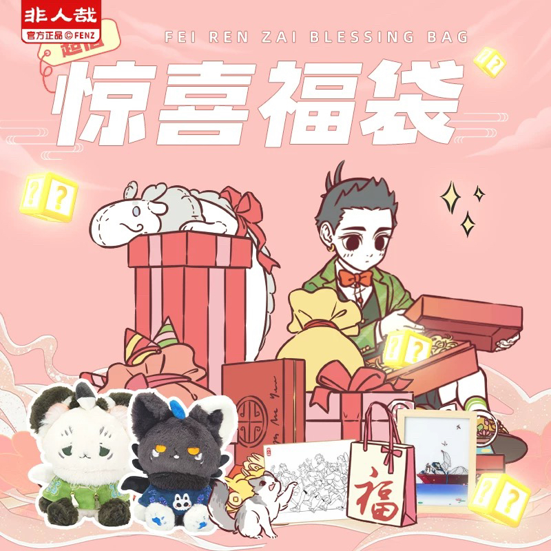 【复活专拍】分子全系列吧唧/亚克力挂件/色纸/透卡