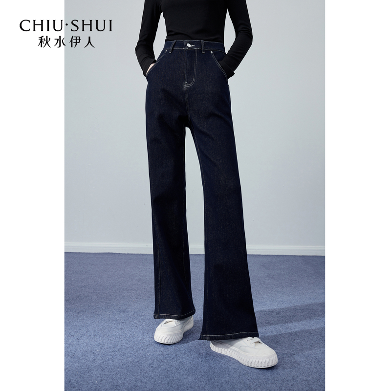 【品牌专属】秋水伊人休闲直筒阔腿牛仔裤年冬季新款女装舒适