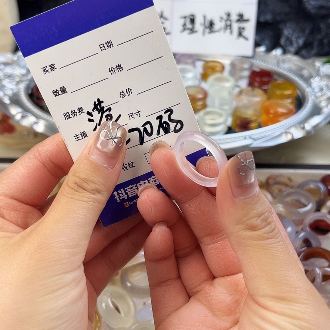 玛瑙/玉髓未镶嵌戒指10