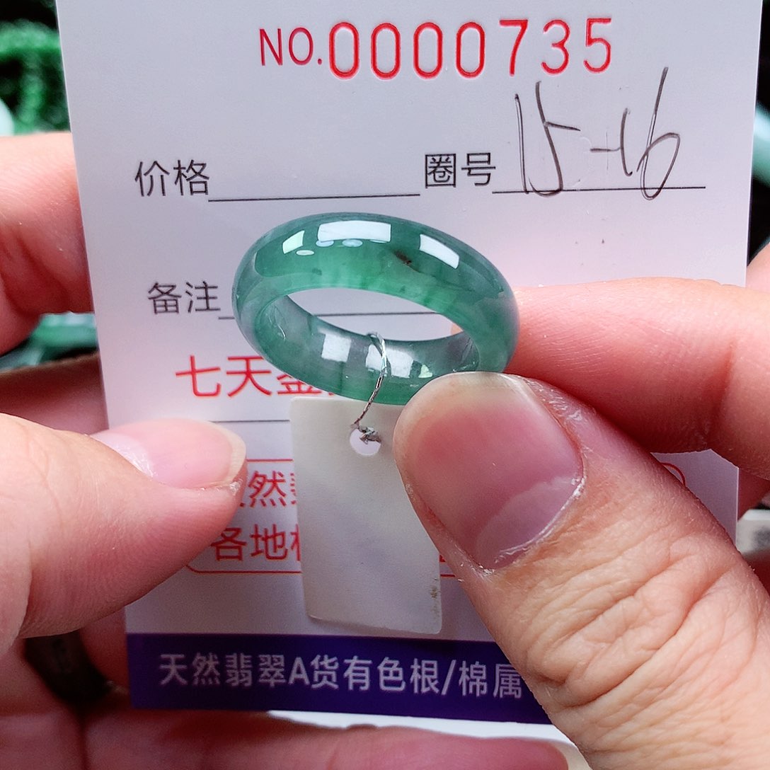 【闪购商品】翡翠戒指未镶嵌天然