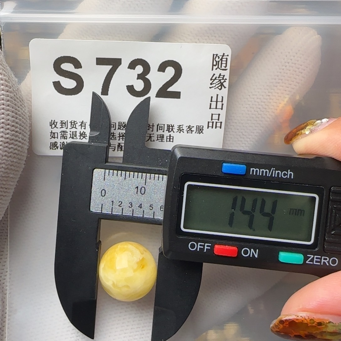 琥珀裸石未镶嵌微