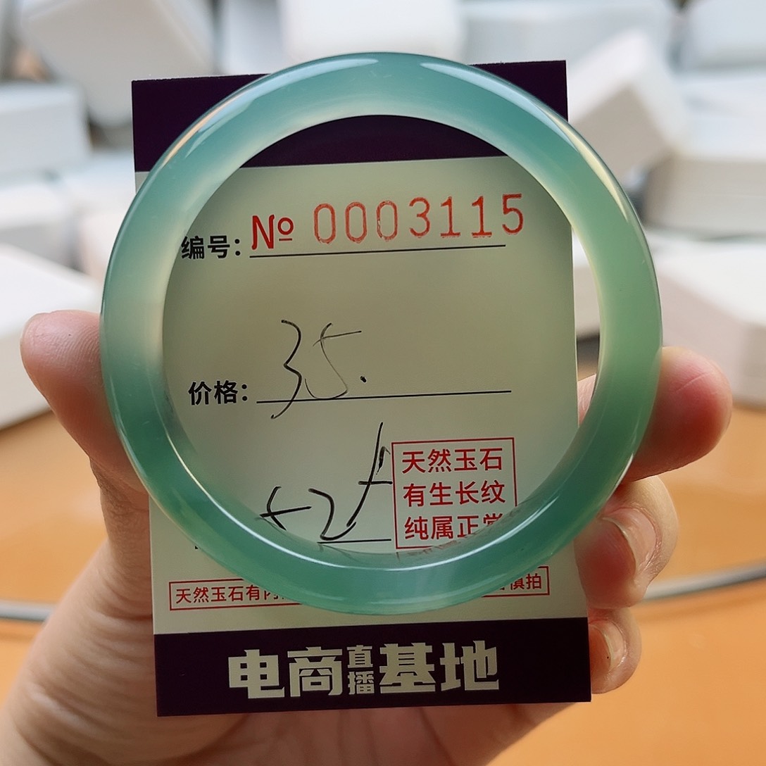 玛瑙/玉髓手镯未镶嵌3115