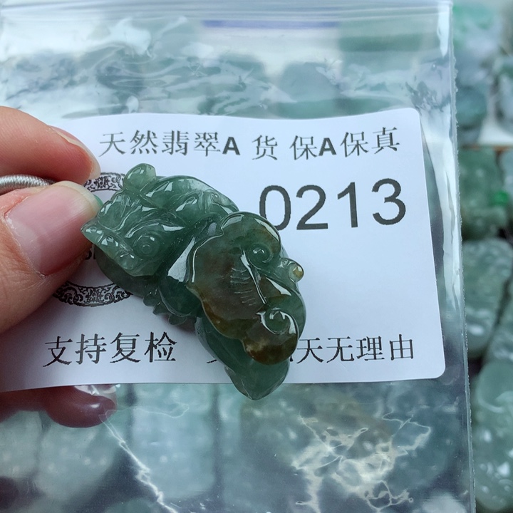 翡翠吊坠(不含链)未镶嵌