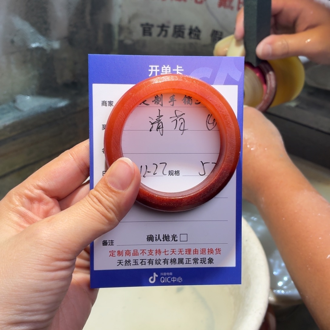 清***玟石英质玉未镶嵌手镯