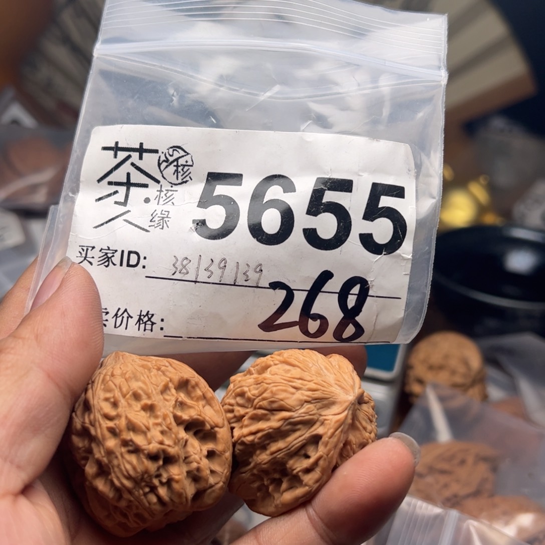 【闪购商品】文玩核桃吊坠今天
