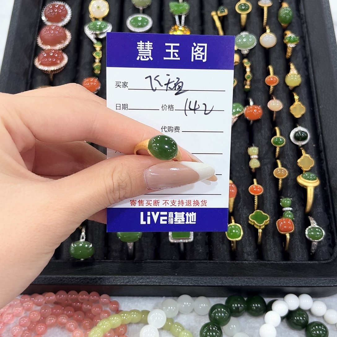 飞****和田玉未镶嵌耳饰不退不换