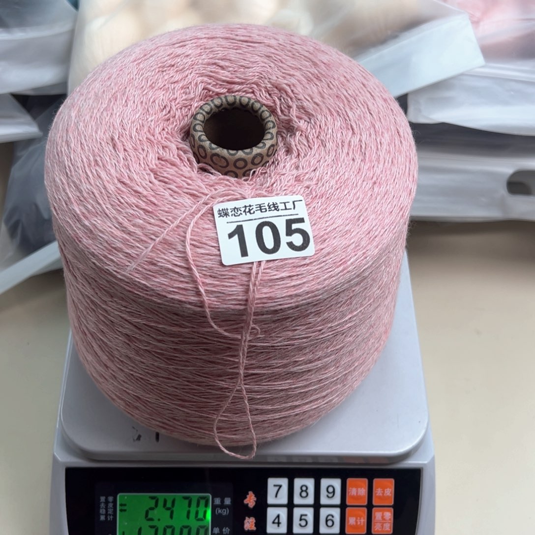 羊绒邓肯花纱粉色