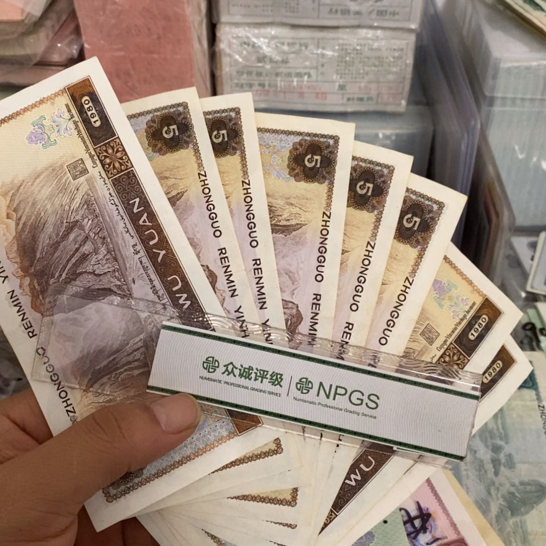 805九新有折10张散张……