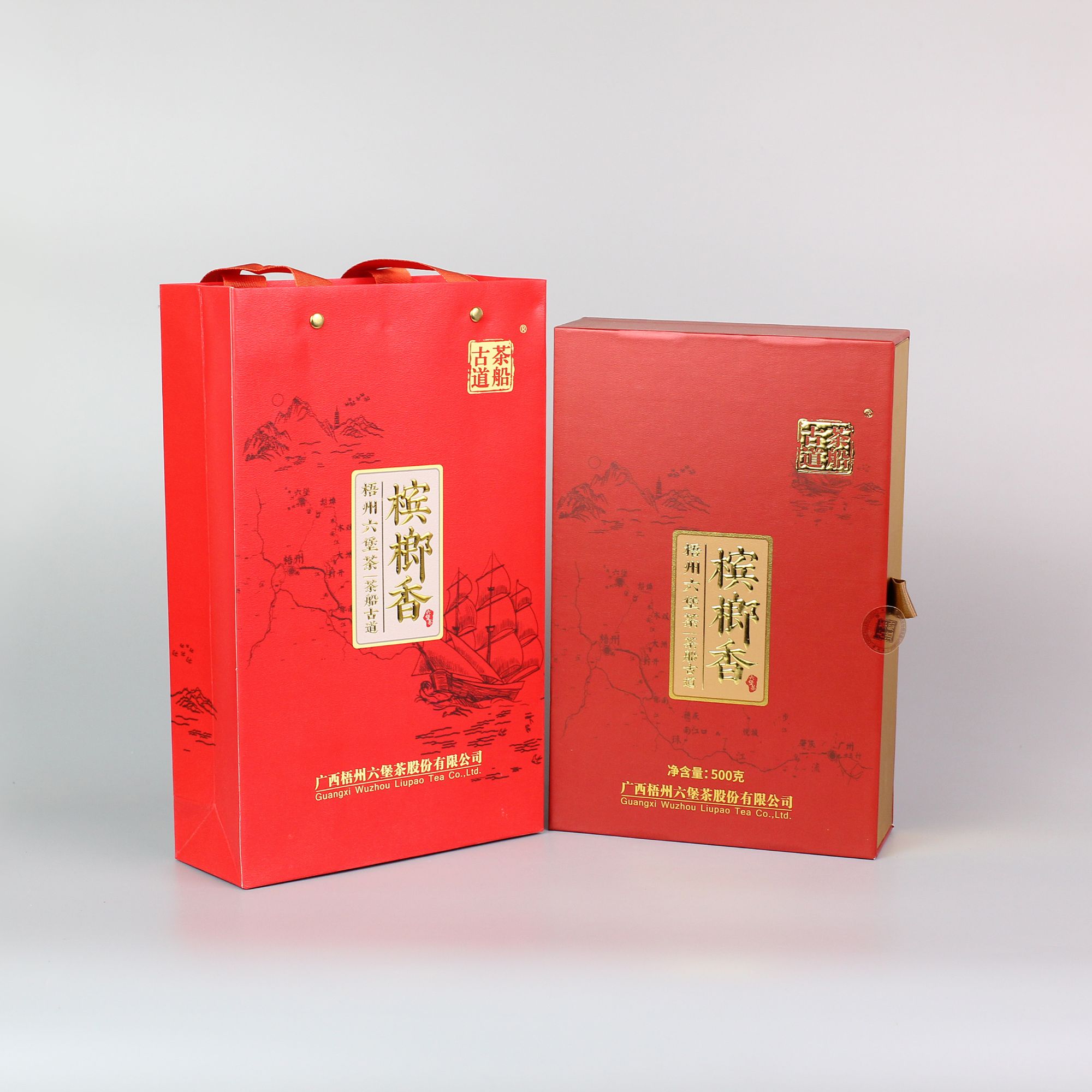 茶船古道【宾榔香六堡茶】2018年级500克装/盒广西梧州黑茶