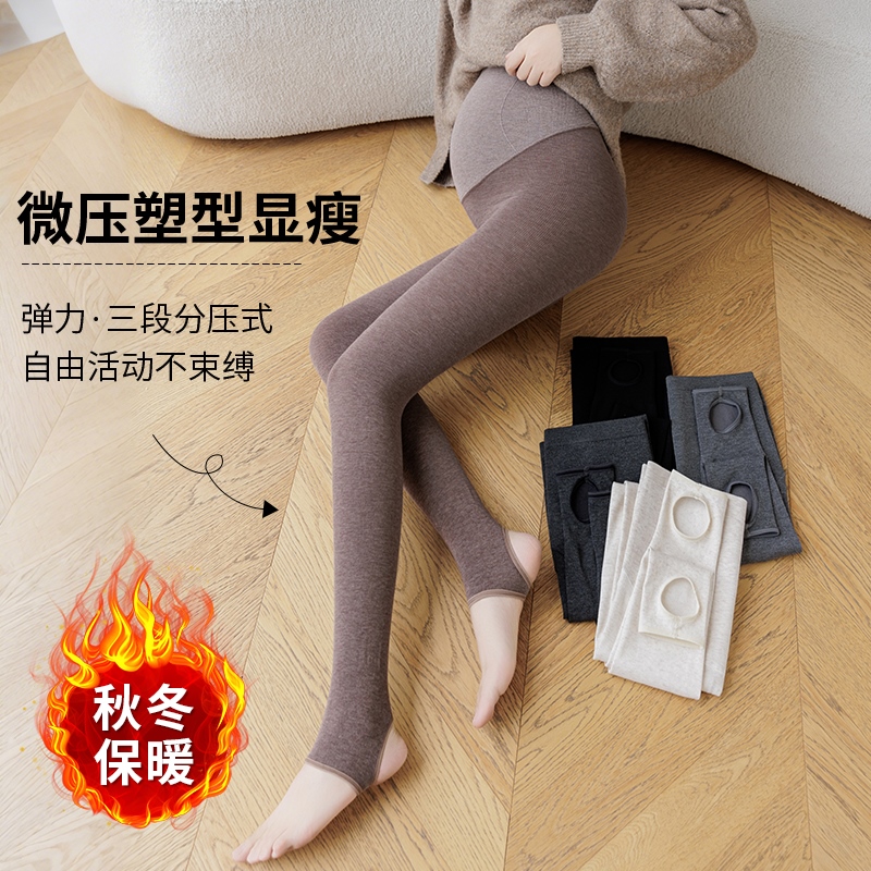 加绒袜裤秋冬蜂窝可调节孕妇竖条纹打底袜三段分压防水肿打底裤冬