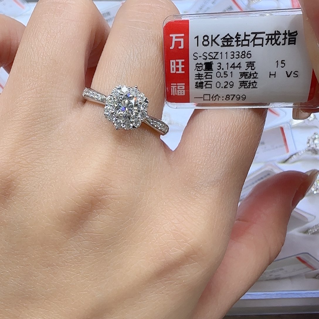 钻石戒指/指环18K金镶嵌