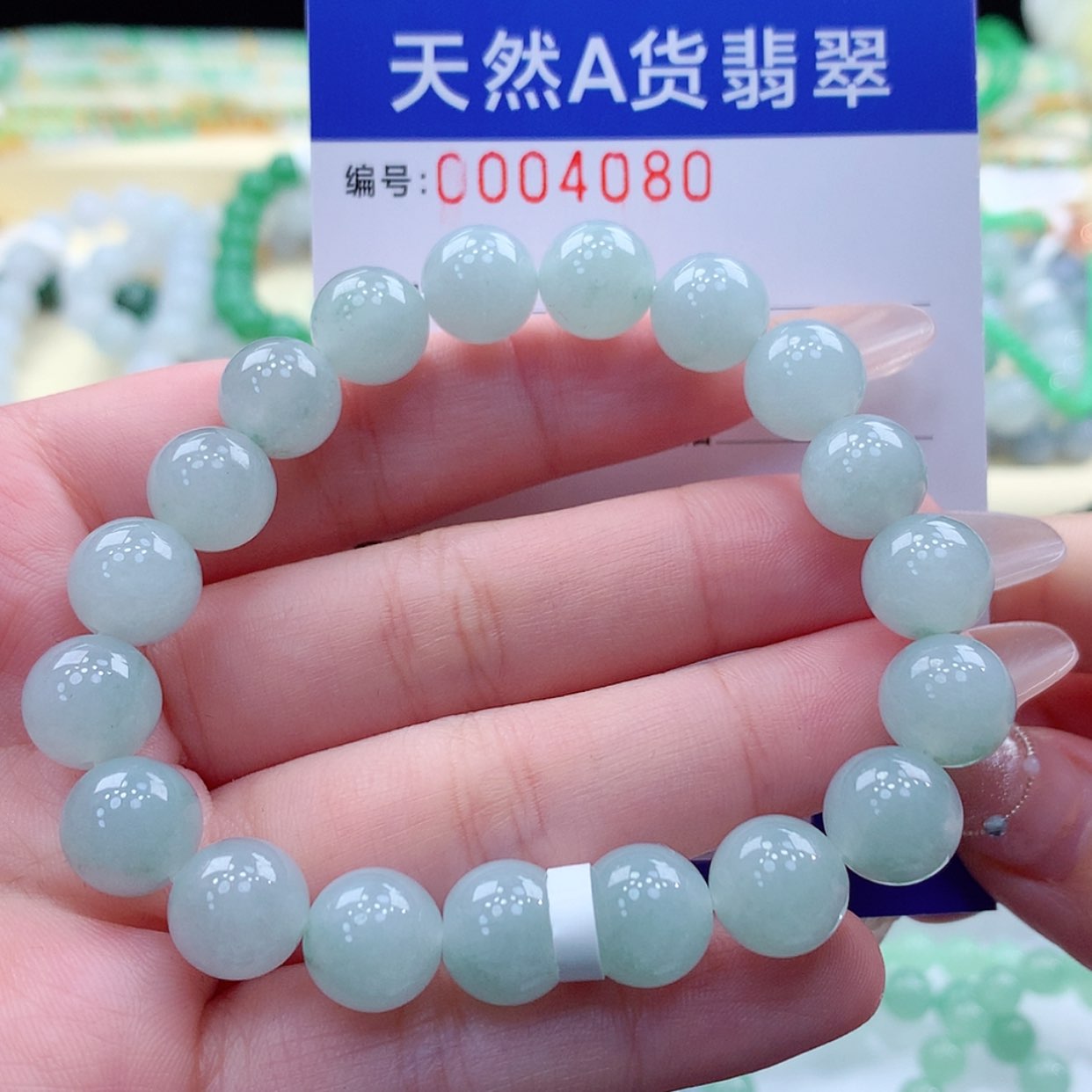 【闪购商品】翡翠颈饰未镶嵌缅甸天然a货翡翠